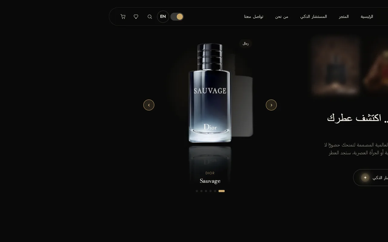 Landing page of the Echo Perfume store